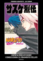 Naruto Saga - Naruto: l'impresa eroica di Sasuke - I coniugi Uchiha e il firmamento stellato (La Gaz